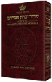 Siddur