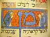 sarajevohaggadah_0247
