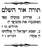 Was ist der Talmud? talmud.de