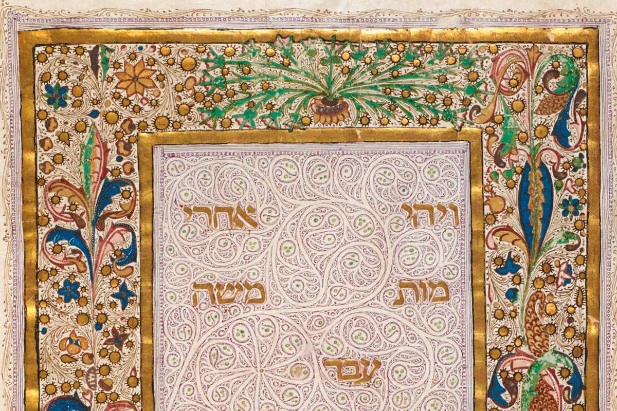 Jehoschua Das Buch Josua talmud.de