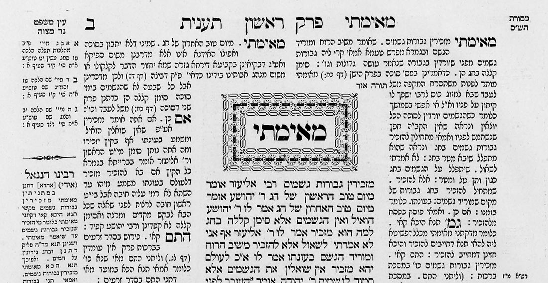 Traktat Ta’anit Massechet Ta’anit talmud.de